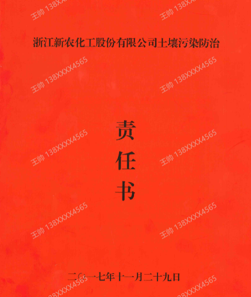 1576723592528402Y1BQ.png image.png