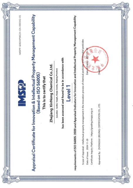 17400240101309888xzy.jpg aqc3a-9iomv-0011.jpg