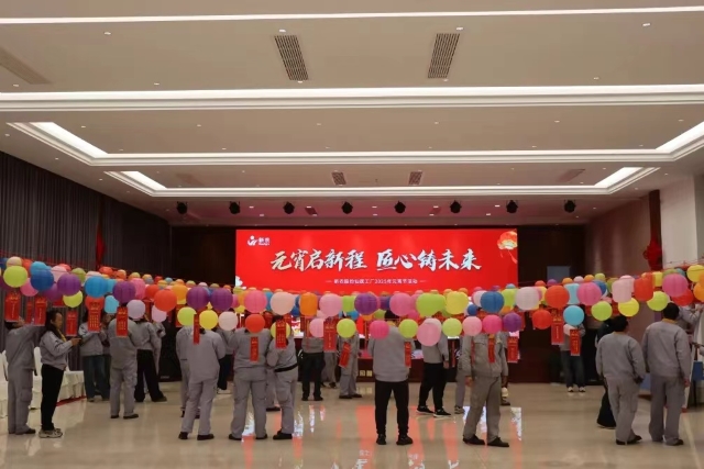 1740124041510053YEe4.jpg 微信图片_202502211531521.jpg