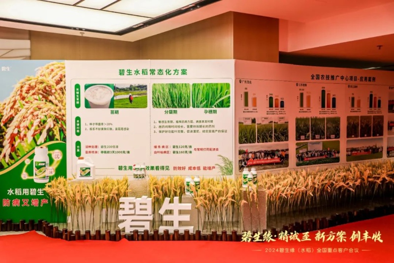 1750745376246804r0YK.jpg 微信图片_20250624140303.jpg