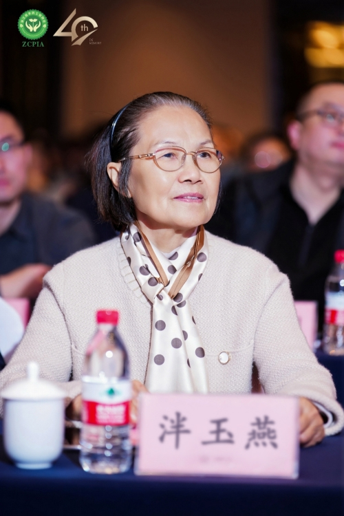 泮总照片.jpg