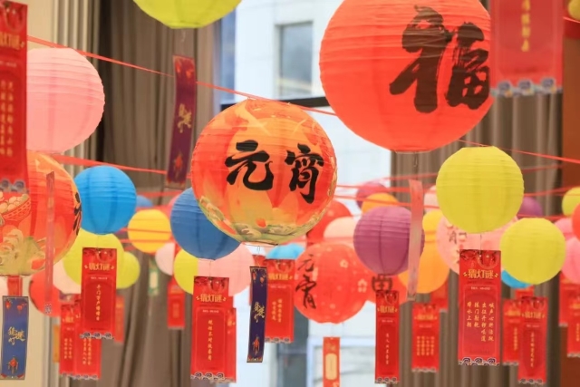 元宵启新程  匠心铸未来 - 2025新农三地工厂元宵节活动